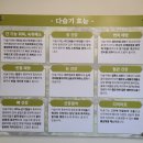 다슬기국시방 네이버블로그