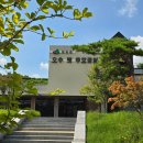 오수장례식장 | 광주 순천 반려동물 장례식장 비용, 강아지 숲 수목장 나무 임실 오수펫추모공원