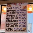 동우가마솥떡볶이 | [부산/해운대] 해리단길 분식 맛집 고민석불오뎅가마솥떡볶이 내돈내산 솔직후기