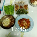 주천야채