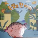 기린어린이집(신) 이미지