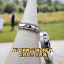 커플링 | 대전커플링 추천 후기