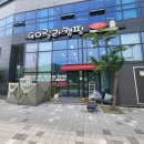 카우보이캠핑장 이미지