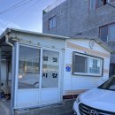 혜진이네민박 이미지