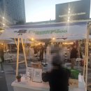 파파스낵 이미지
