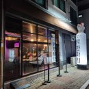 김포닭한마리 이미지