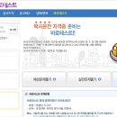 개인화물1036