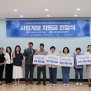 제주다움개발