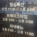 청사참치 | 월평동 혼밥 추천 선사참치 알탕