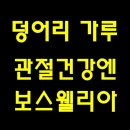 다온유통;다온PC