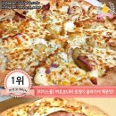 02피자 이미지