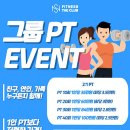 피트니스 더 클럽 이미지