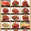 목포젓집 이미지