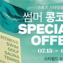 콩코드 피트니스클럽 이미지