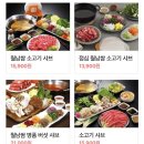 샤브향부천고강점