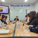 학부모 아로마테라피 이미지