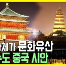 KBS,NHK,CCTV공동제작 신실크로드, 유라시아로드 명품다큐 이미지