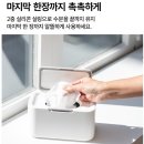 압화로 물티슈 케이스 꾸미기 | 🧻 한 번에 딱! 위생 끝✨ 원터치 물티슈 케이스