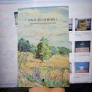 이토록 멋진 인생이라니 - &#34;창의적인 노화에 강제 은퇴란 없다.&#34;