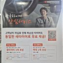 한국타이어부산판매