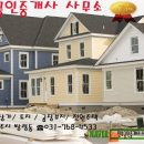 천부공인중개사사무소 이미지