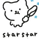 별별스쿱