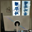마을법무사사무소