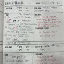이앤케이학원 네이버블로그