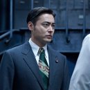 굿뉴스 | 영화 굿뉴스 후기 | '굿뉴스' 라는 단어가 이렇게 잔인할 줄은