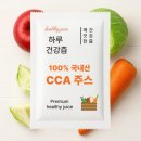 매일 마시기 좋은 국내산 야채주스 무엇일까 인기 건강 주스 4종 실제 구매 후기