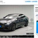 오토카플러스 이미지