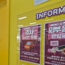 중부대로5 | 용인실내아기랑 고민하다 찾은 용인 키즈카페, 용인플레이월드 다녀온 후기