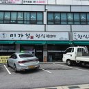 율석1리 이미지