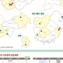 화진공인중개사사무소 이미지