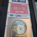 기쁨이네 민박 이미지