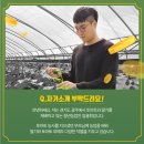 광주농장 이미지