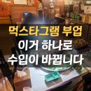 750 | 핸드폰촬영조명 추천 ㅣ 먹스타그램 릴스 퀄리티 확 바뀐 라이트밸런스 SL-750 후기