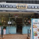 청년다방중
