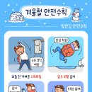 더의선한의원 이미지