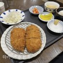 종근당빌딩 | 충정로역 혼밥 맛집 히비야 돈까스 종근당빌딩 직장인 점심 추천