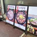 금가네장터오산역점 네이버블로그