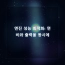 칠원자동차정비 이미지