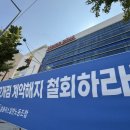 충청권 홈플러스 줄폐점…지역 상권·고용에 &#39;연쇄 충격&#39; 이미지