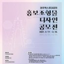 (주)엑스포디자인 이미지