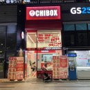 [미사 맛집/치킨] 치박스, 감자치킨과 레몬치킨