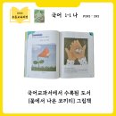 신나는미술교습소