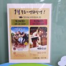 분당도서관 시청각실 이미지