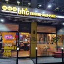 비에이치씨오산 네이버블로그