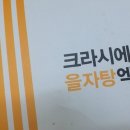 참힐링한의원 이미지