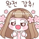오시오세탁 이미지